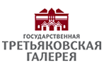 Государственная Третьяковская Галерея